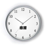 ツキを呼ぶ時計